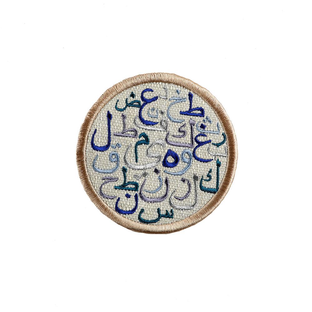 Abjadiya Coasters - Set of 6