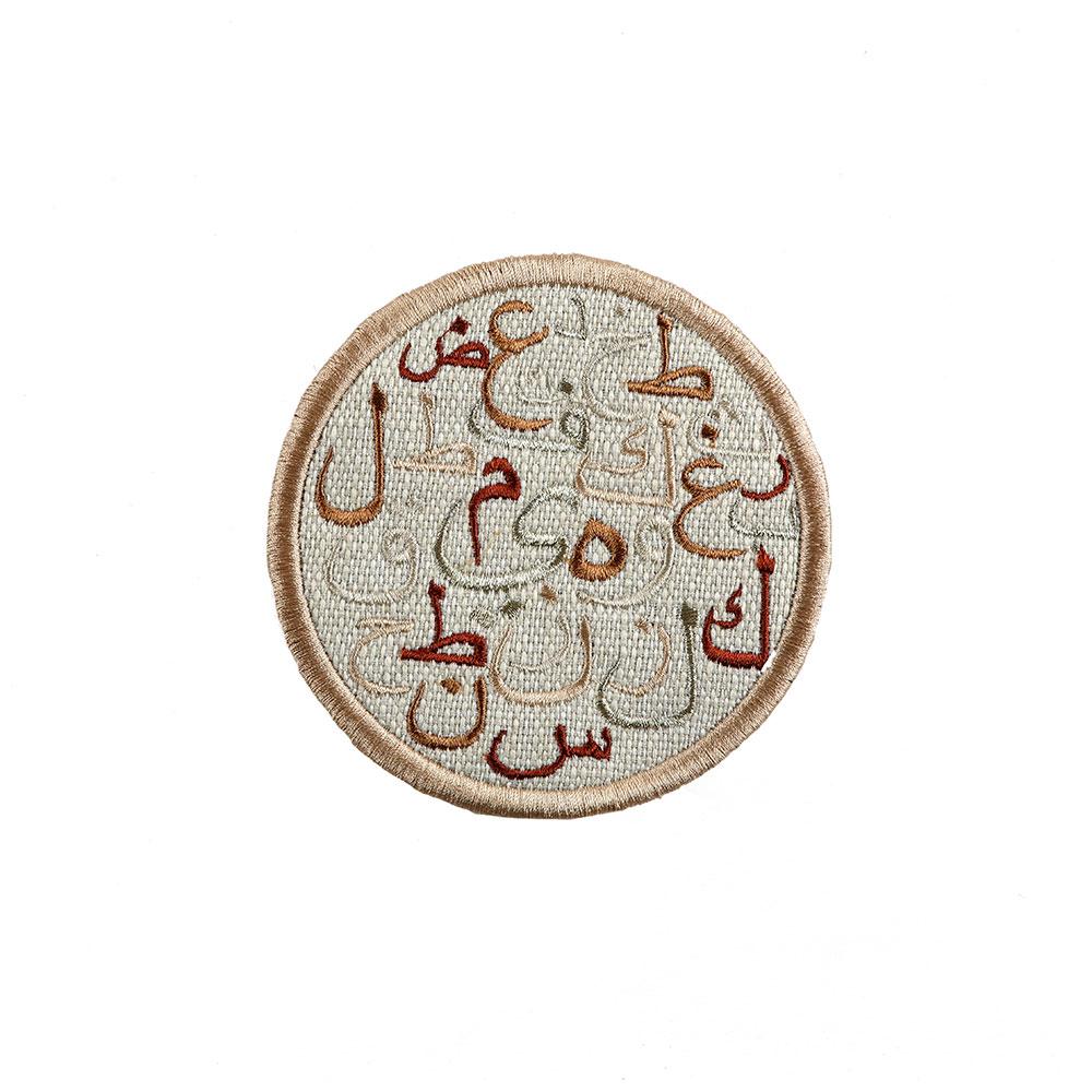 Abjadiya Coasters - Set of 6