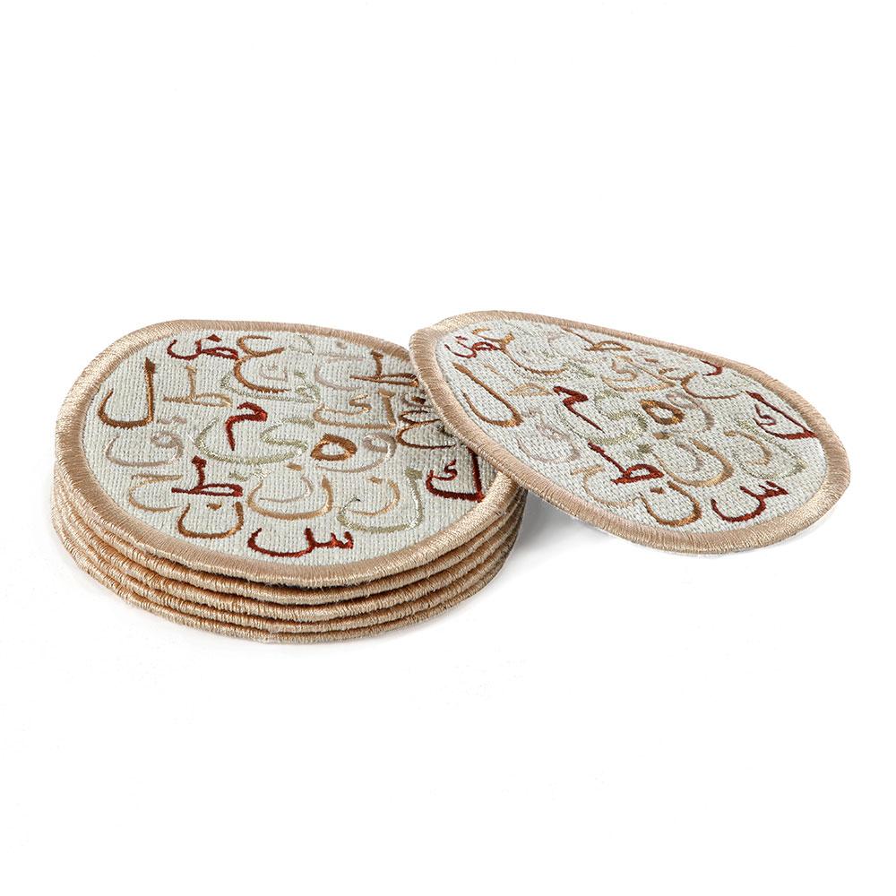 Abjadiya Coasters - Set of 6