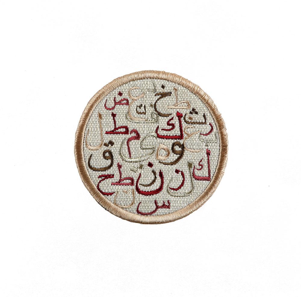 Abjadiya Coasters - Set of 6