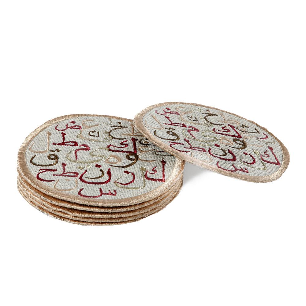 Abjadiya Coasters - Set of 6