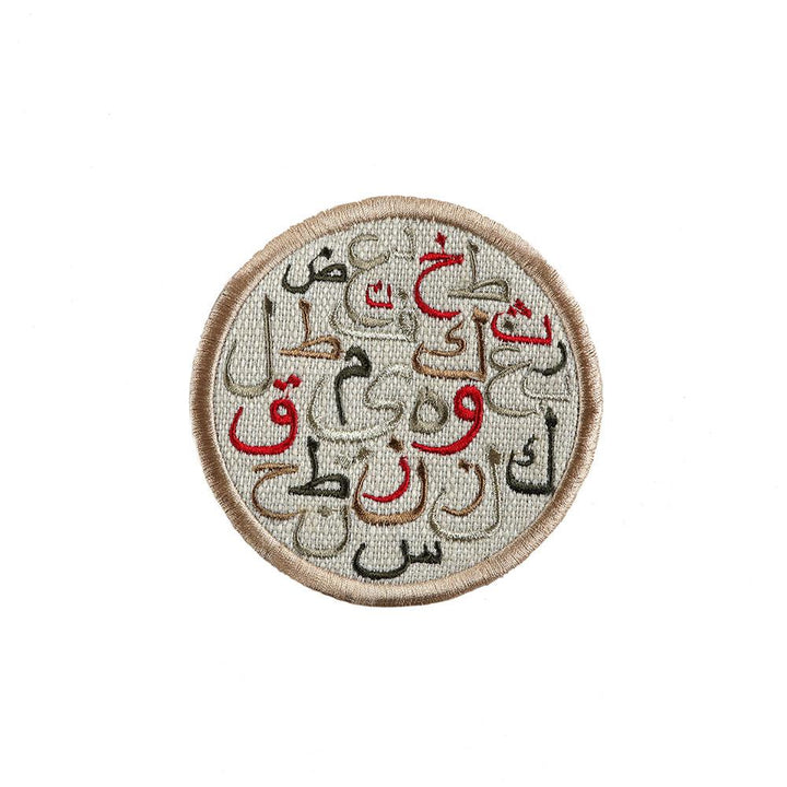 Abjadiya Coasters - Set of 6