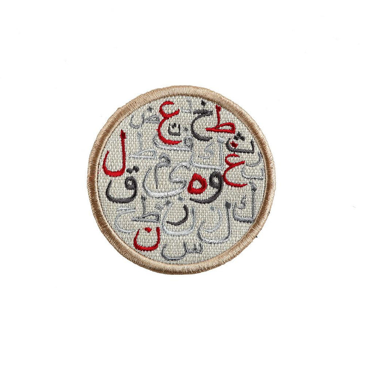 Abjadiya Coasters - Set of 6