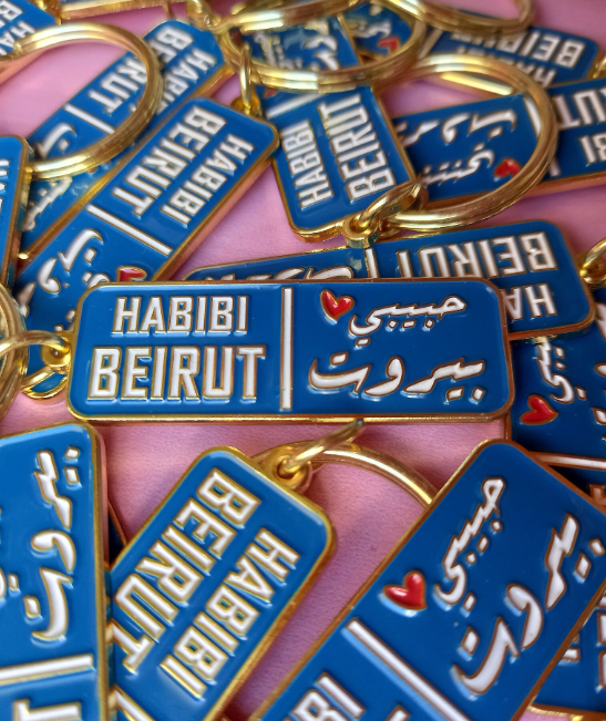 Habibi Beirut Keychain