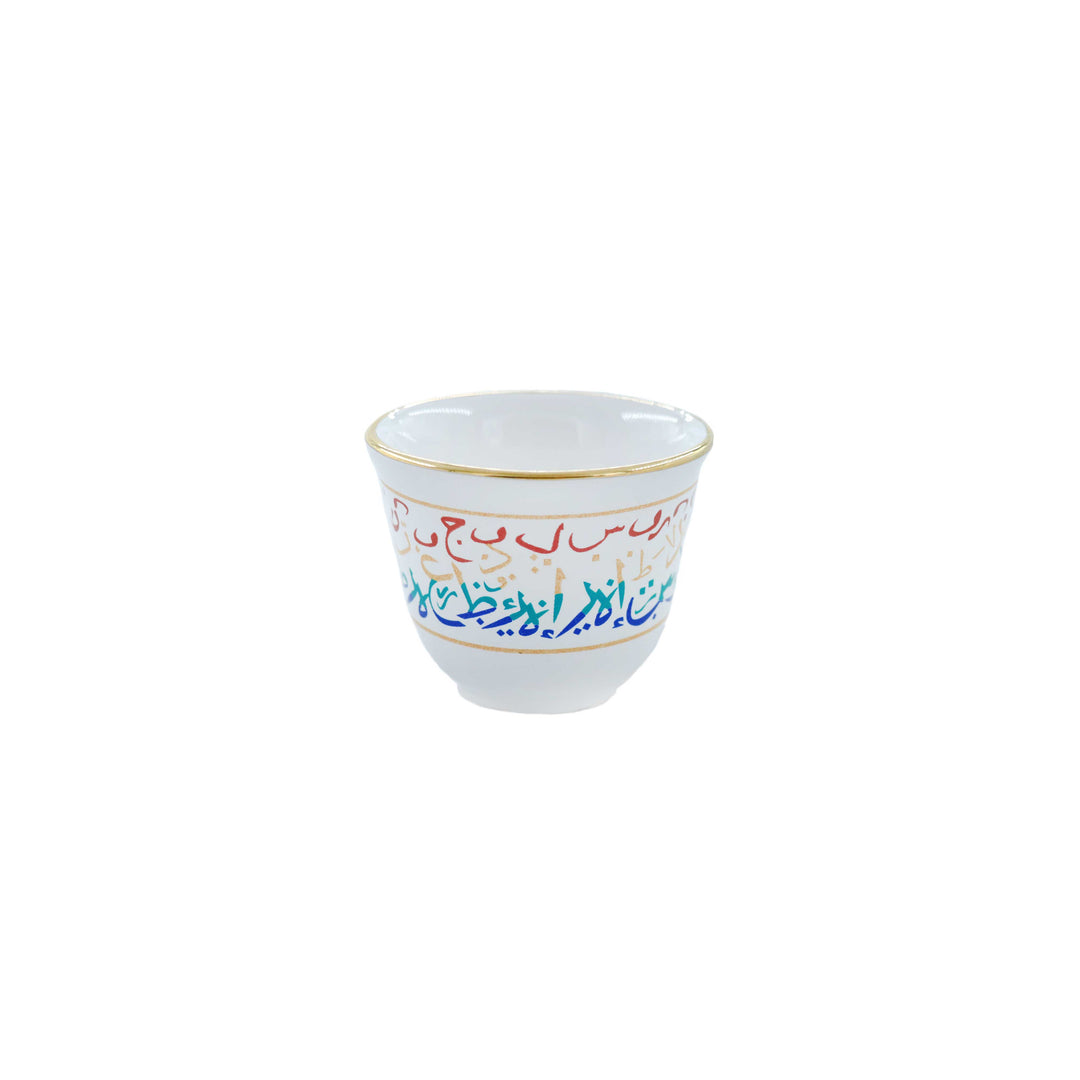 Colorful Arabic Calligraphy Coffee Cups - Set of 6