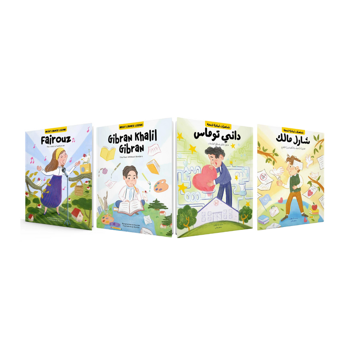 Bright Lebanese Legands - English and Arabic bundle