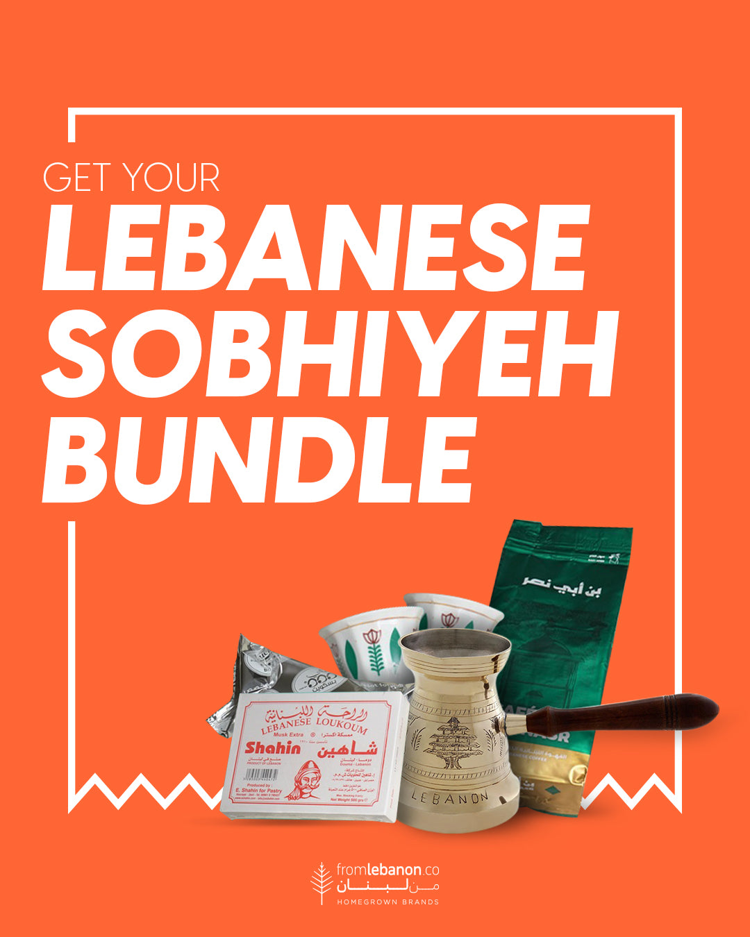 Lebanese Sobhiyeh Bundle
