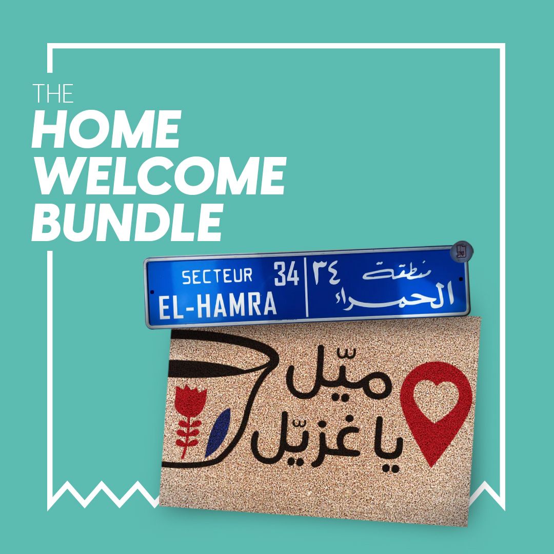 The Home Welcome Bundle