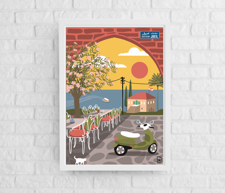 Lebanon Sea Side Bundle