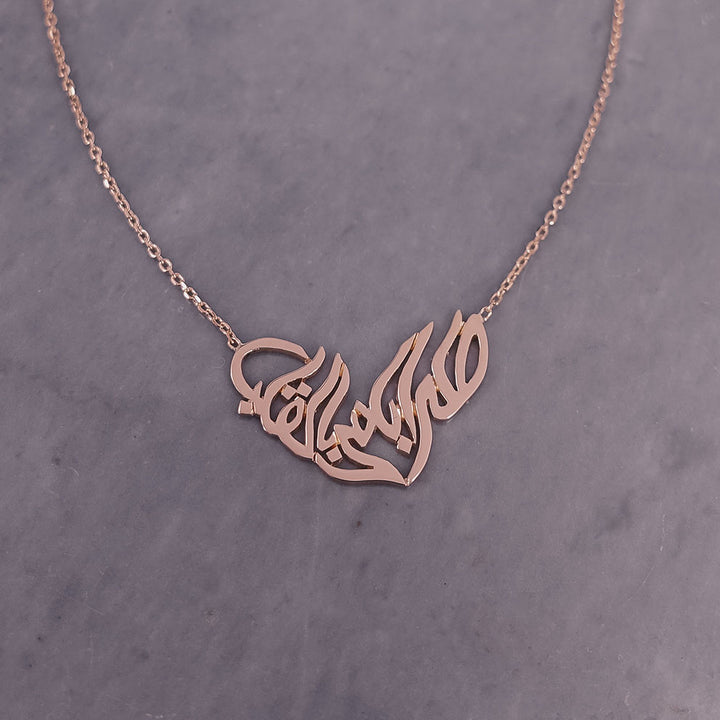 طرابلس في القلب Gold Necklace