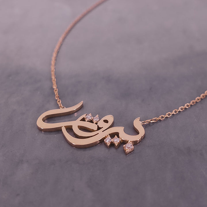 بيروت Diamond Gold Necklace