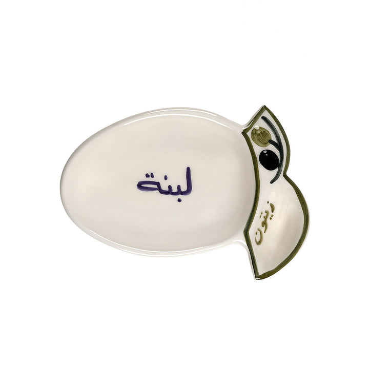Labneh & Olives Hand Painted Ceramic Serving Plate