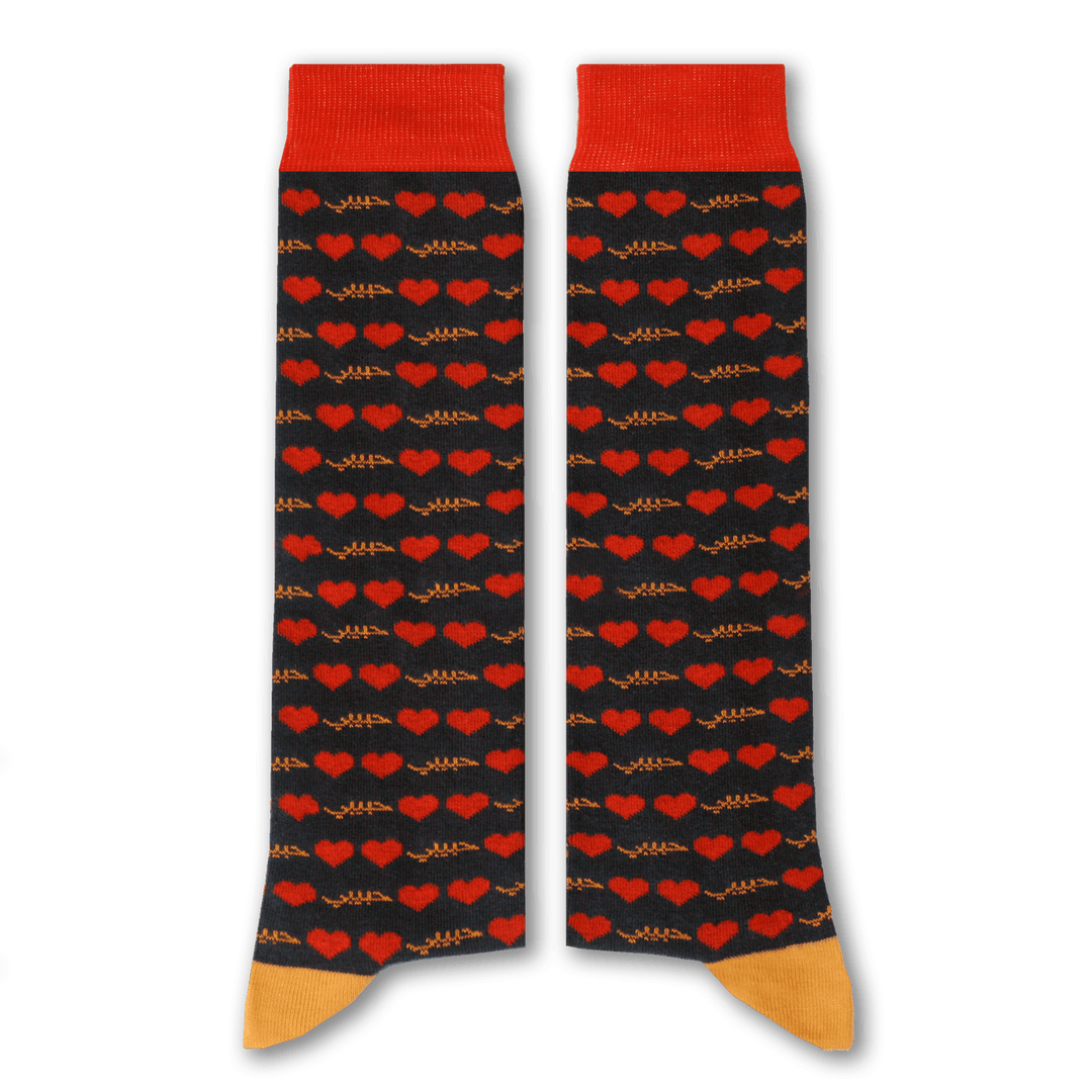 Habibi Socks (Knee-High)