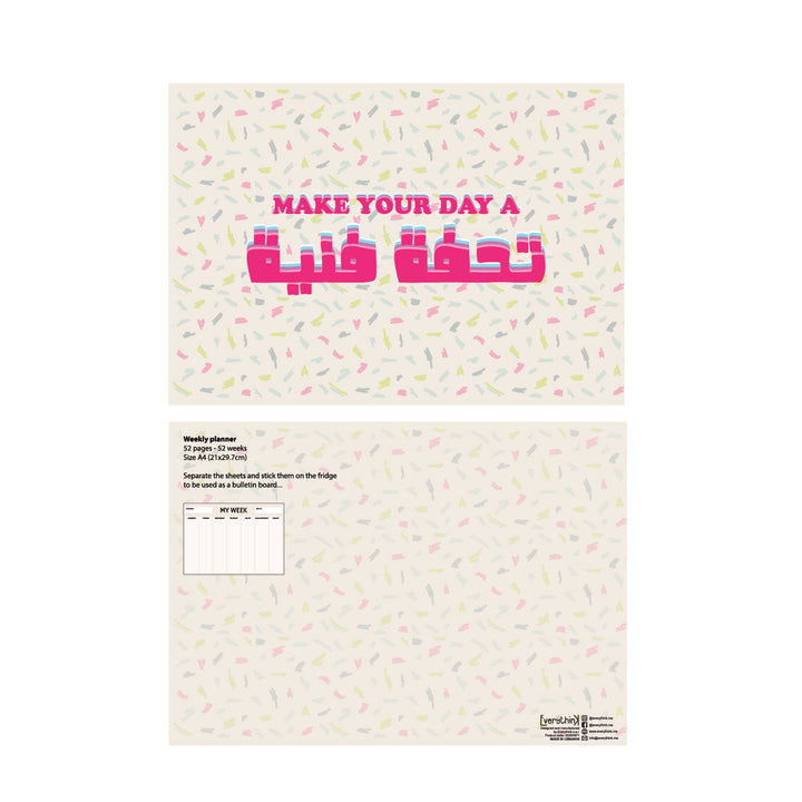 Make Your Day A Tehfa Fanniya - Weekly Planner