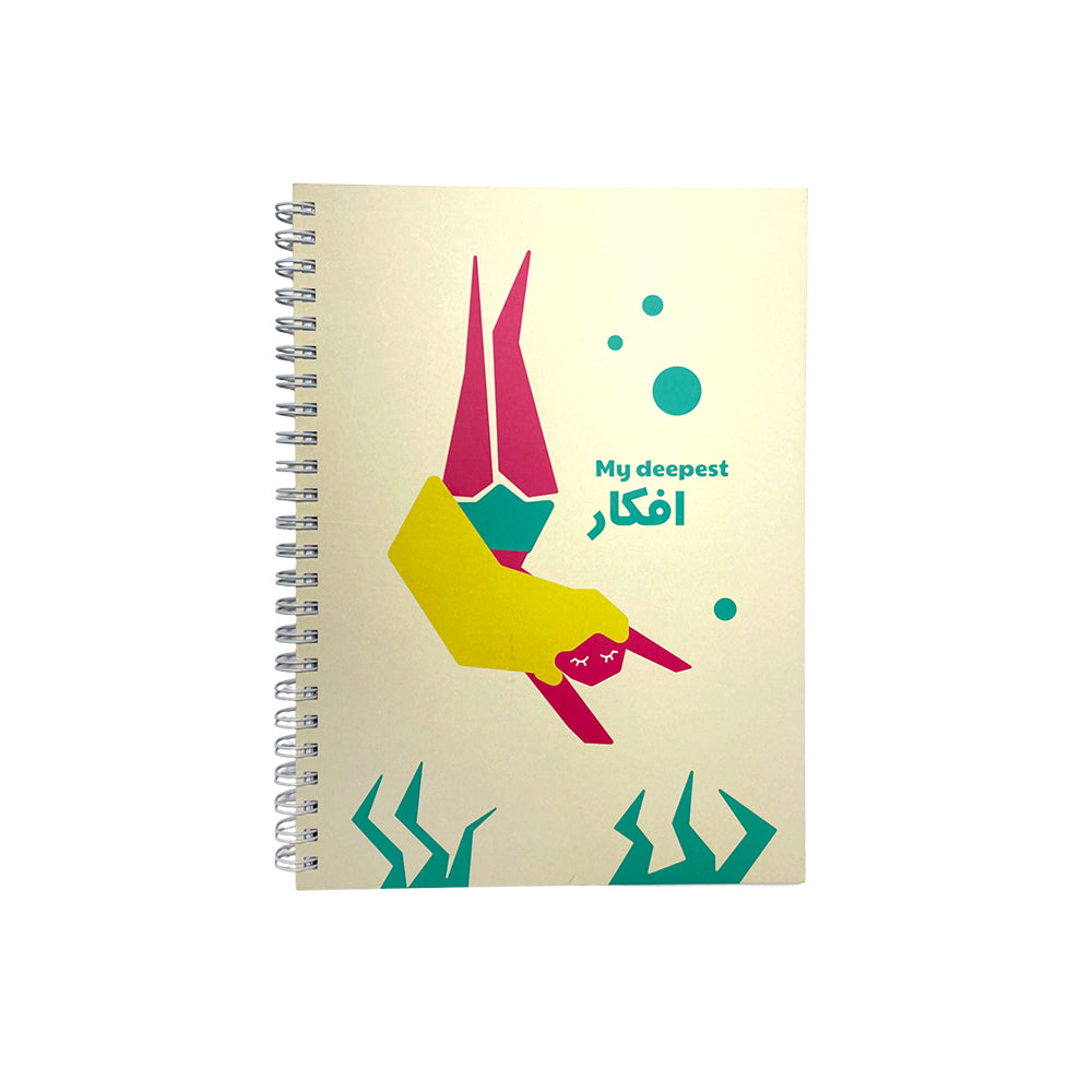 My deepest afkar - A5 Hardcover Notebook
