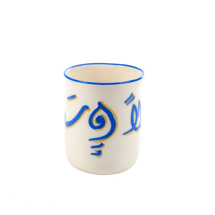 Ahlan Wa Sahlan Hand Painted Ceramic Mug