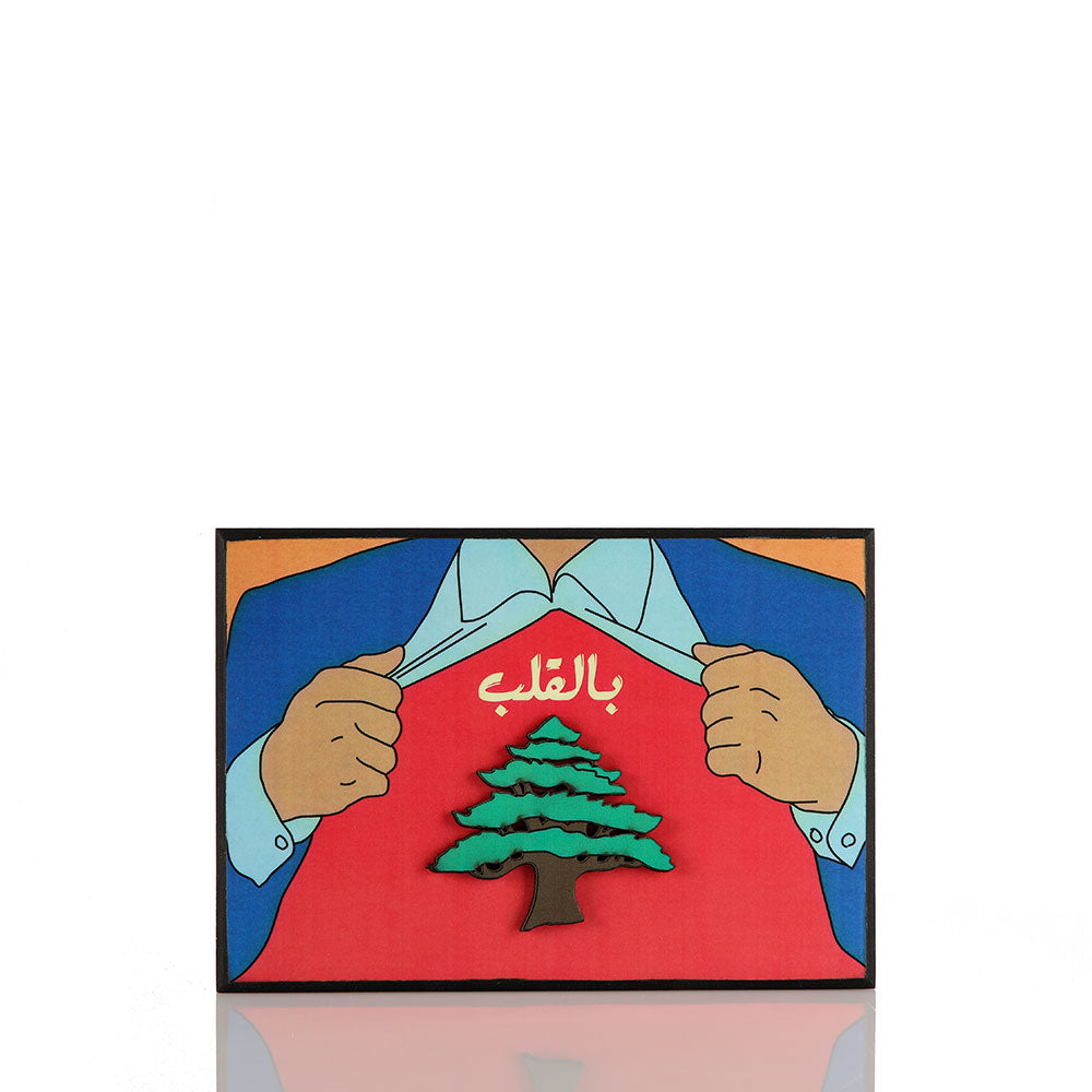 Bel Aleb Wood Poster