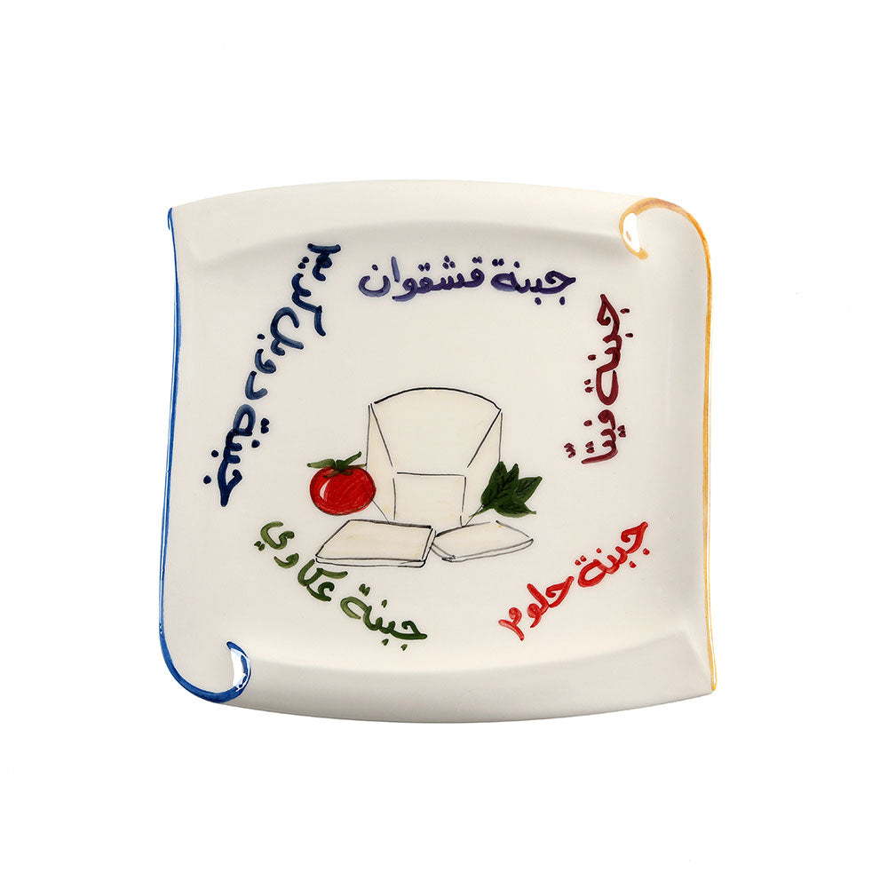 Cheese Hand Painted Ceramic Plate