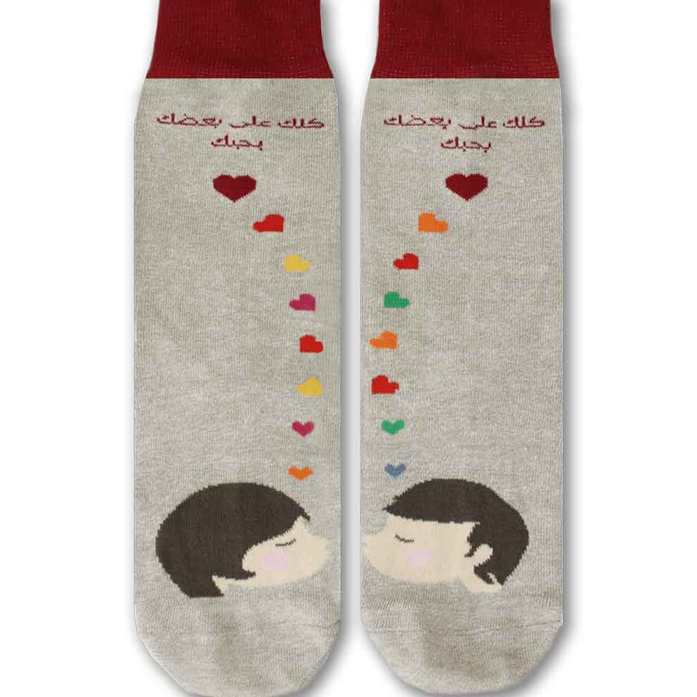 Kiss Socks Without You